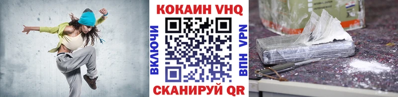 Сколько стоит Андреаполь ГАШ COCAIN Мефедрон Канабис
