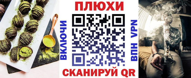 Canna-Cookies конопля  Андреаполь 