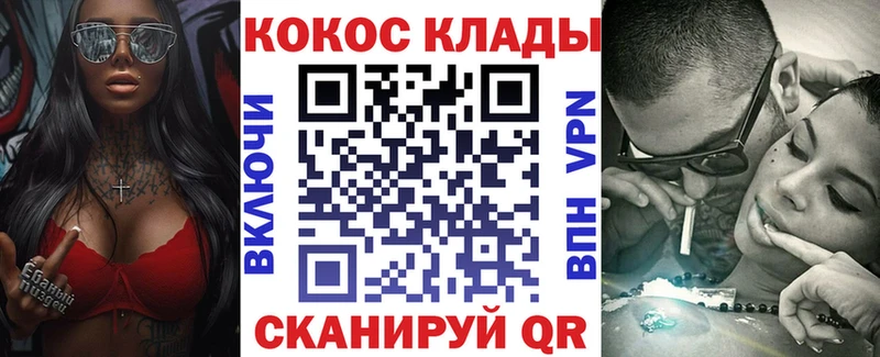 КОКАИН FishScale Андреаполь
