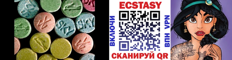 наркота  Андреаполь  ЭКСТАЗИ 300 mg 