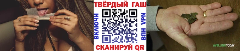 ГАШ хэш  как найти   Андреаполь 