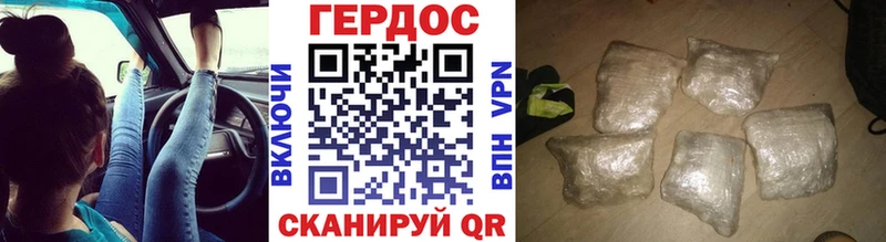 ГЕРОИН гречка  mega зеркало  Андреаполь 