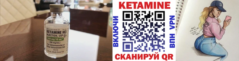 дарк нет клад  хочу   Андреаполь  Кетамин ketamine 