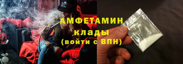 прущие грибы Алексин