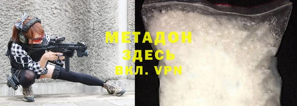 мефедрон мука Инсар