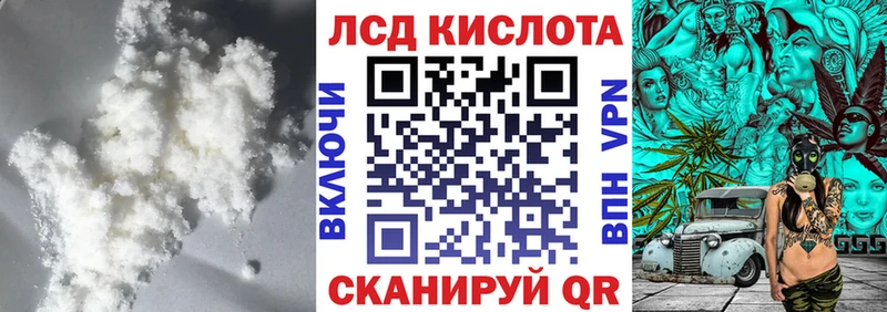 купить  цена  Андреаполь  ЛСД экстази ecstasy 
