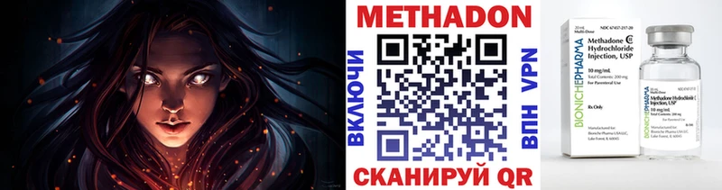 купить закладку  Андреаполь  Метадон мёд 