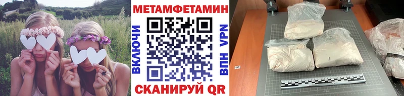 МЕТАМФЕТАМИН мет  Андреаполь 