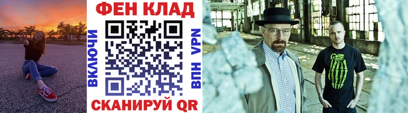МЕТАМФЕТАМИН кристалл Андреаполь