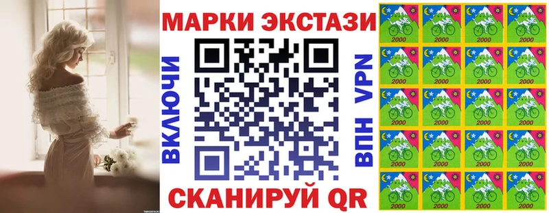 Марки NBOMe 1,8мг  Андреаполь 