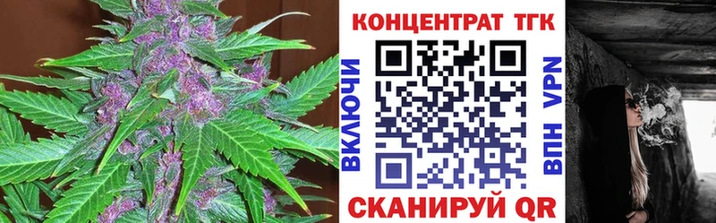 Дистиллят ТГК вейп с тгк  наркошоп  Андреаполь 