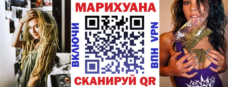Конопля White Widow  OMG маркетплейс  Андреаполь 